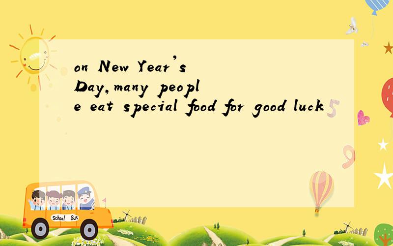 on New Year's Day,many people eat special food for good luck
