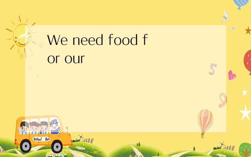We need food for our