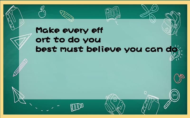 Make every effort to do you best must believe you can do