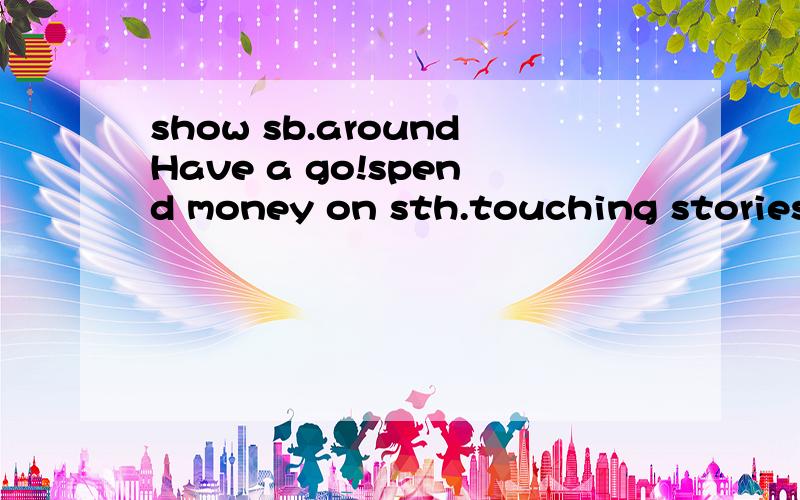 show sb.aroundHave a go!spend money on sth.touching stories