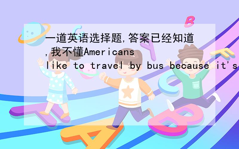 一道英语选择题,答案已经知道,我不懂Americans like to travel by bus because it's safer than __going_____by car.为什么填going?