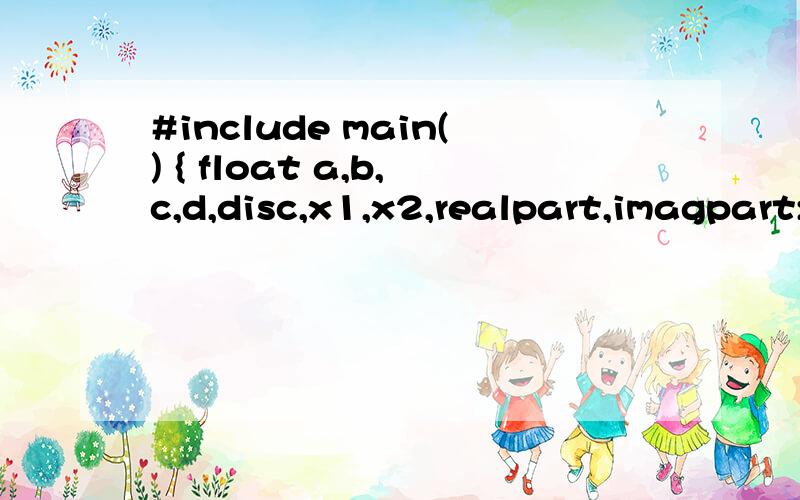 #include main() { float a,b,c,d,disc,x1,x2,realpart,imagpart; scanf(