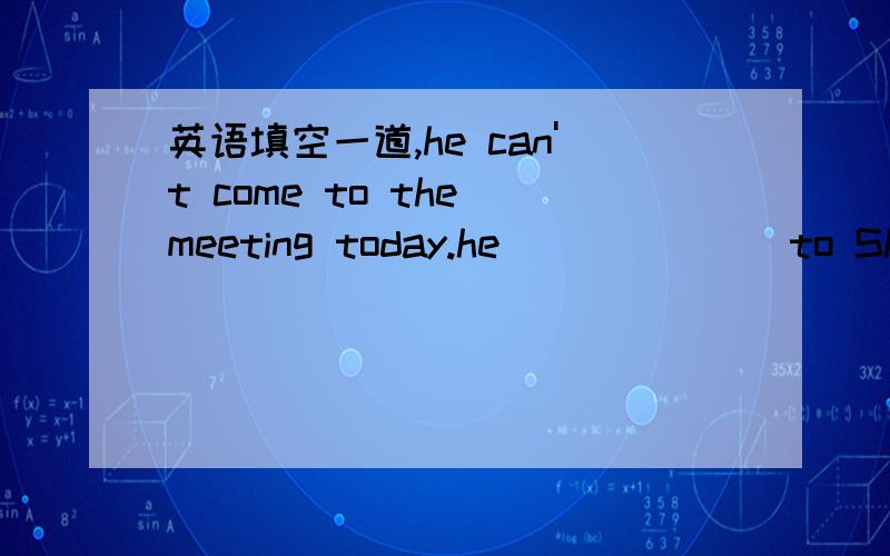 英语填空一道,he can't come to the meeting today.he ______ to Shanghai.＿＿＿应该填 has gone 还是 had gone?为什么?顺带一个问题The thief was ______ as taa and strong,and aged about 30------ 填described