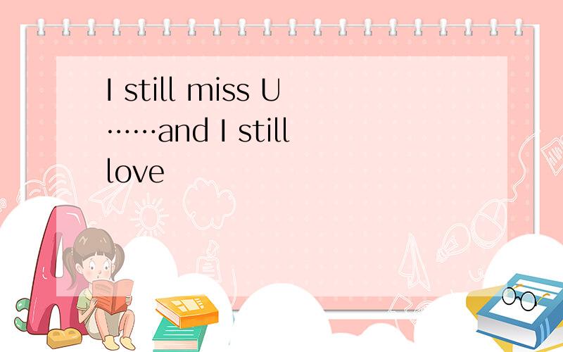 I still miss U……and I still love