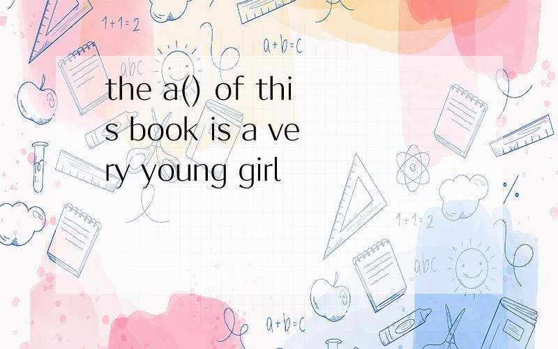 the a() of this book is a very young girl