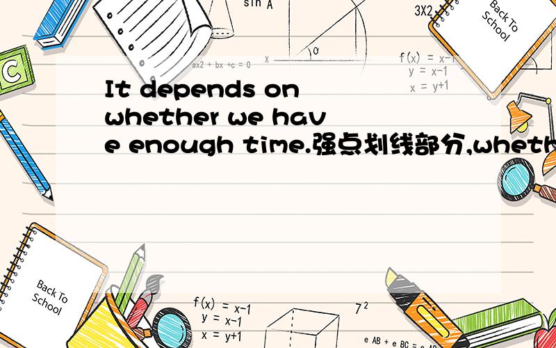 It depends on whether we have enough time.强点划线部分,whether we have enough time划线He was at home at six o'clock.强调划线部分at six o'clock划线改为否定句：1.Both of the brothers work as farmers.2.He reads English every mornin