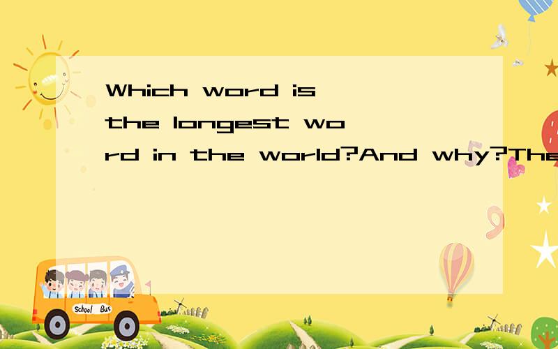 Which word is the longest word in the world?And why?The answer is______________________Because_______________________________________________________________