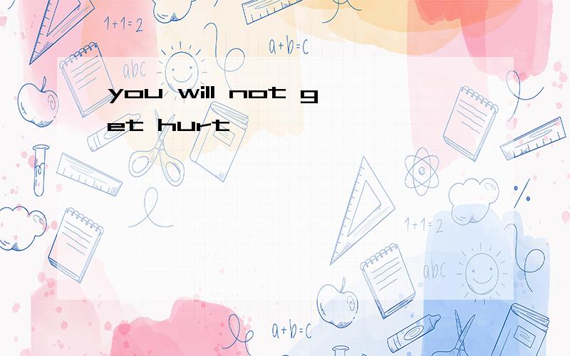 you will not get hurt