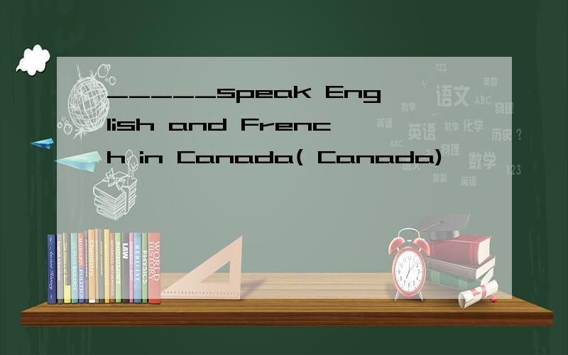 _____speak English and French in Canada( Canada)