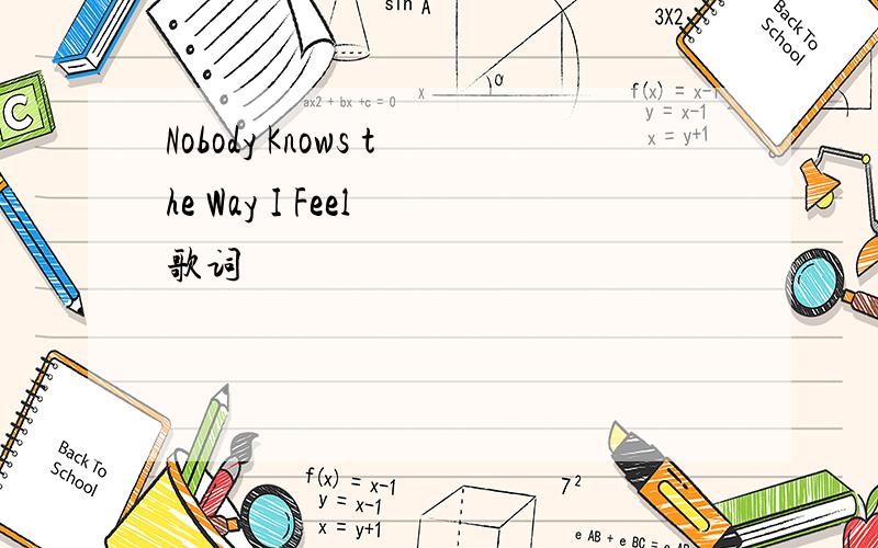 Nobody Knows the Way I Feel 歌词