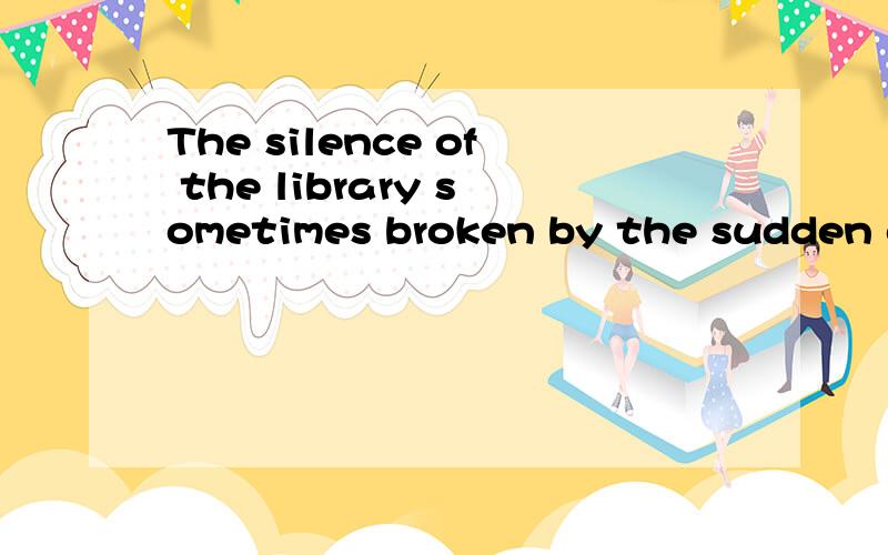 The silence of the library sometimes broken by the sudden cough or the sound of pages being turned.being turned 在句中是动名词作宾语还是非谓语表示正在进行的动作