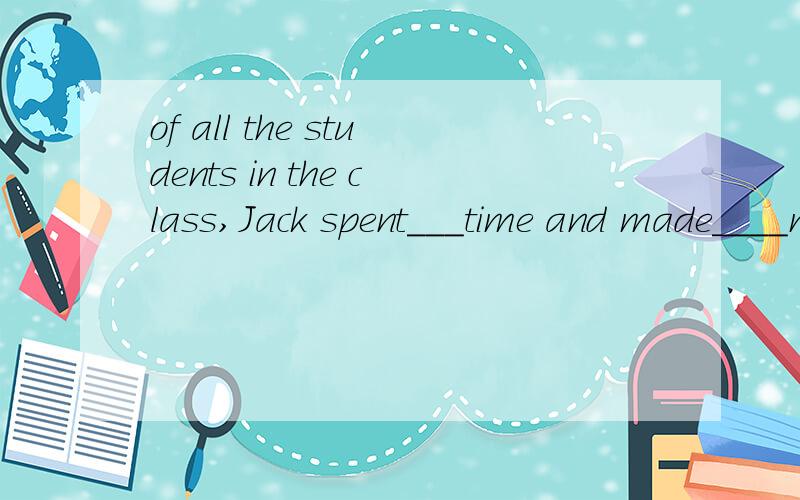 of all the students in the class,Jack spent___time and made____mistakes in the math's exam.为什么第一个空用least ,第二个空用fewest而不用least呢,few的最高级不也是least吗