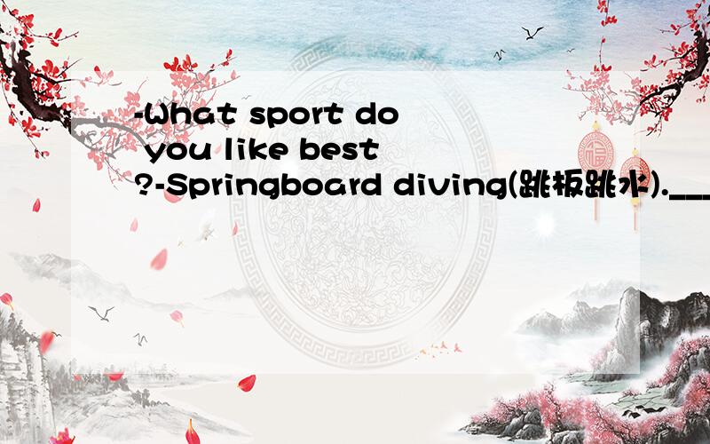 -What sport do you like best?-Springboard diving(跳板跳水).________to dive into water from highwater from high board!A.What a fun is it B.How fun it is C.How a fun is it D.What fun it is为什么答案选D,为什么不选B,选B把fun看成形容