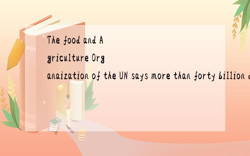 The food and Agriculture Organaization of the UN says more than forty billion dollars a year needs to be invested in agriculture to_______ world hunger,which is becoming more and more serious.A.defeat B.cure C.reject D.instruct