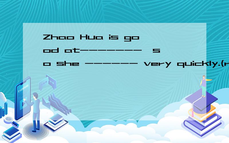 Zhao Hua is good at-------,so she ------ very quickly.(run)