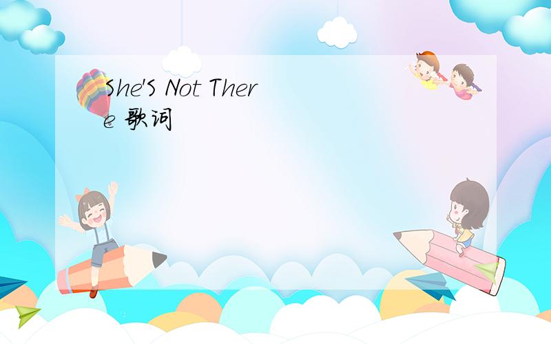 She'S Not There 歌词