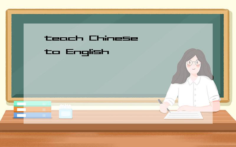 teach Chinese to English