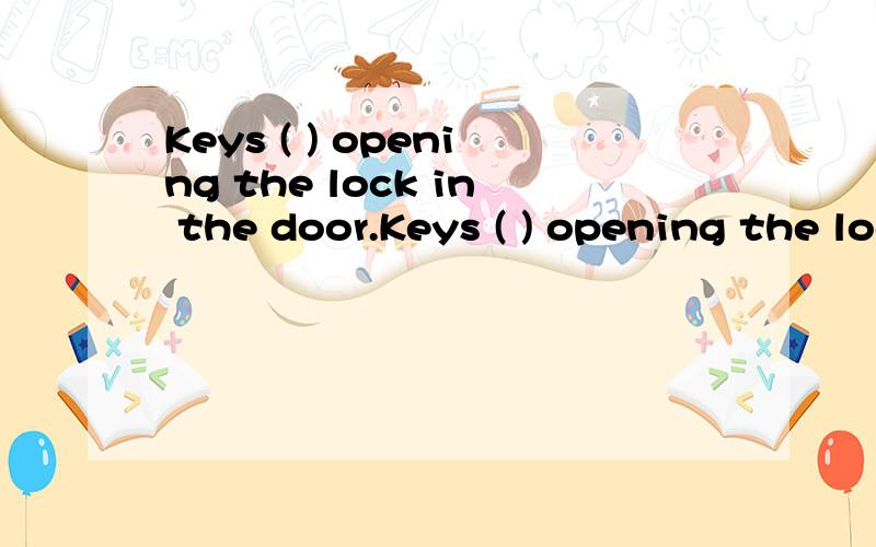 Keys ( ) opening the lock in the door.Keys ( ) opening the lock in the door.A.used for B.are used C.are used to D.are used for我选的是C老师给大答案是D be used to doing不是被用来做某是吗,我查词典查不到be used for?