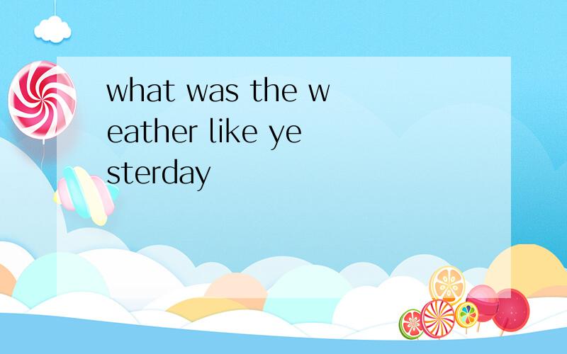 what was the weather like yesterday
