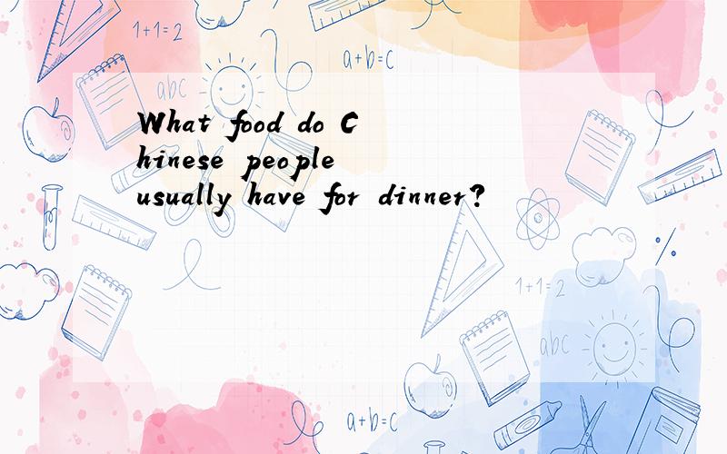 What food do Chinese people usually have for dinner?