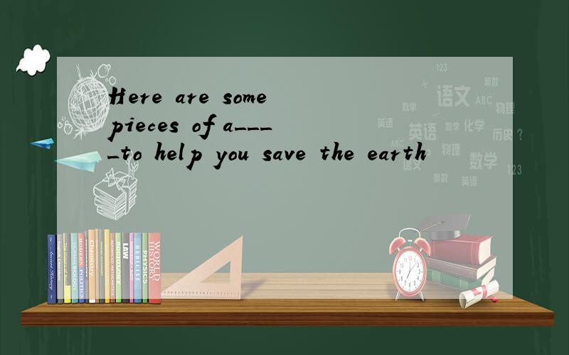 Here are some pieces of a____to help you save the earth
