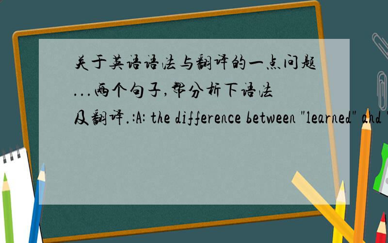 关于英语语法与翻译的一点问题...两个句子,帮分析下语法及翻译.:A: the difference between 