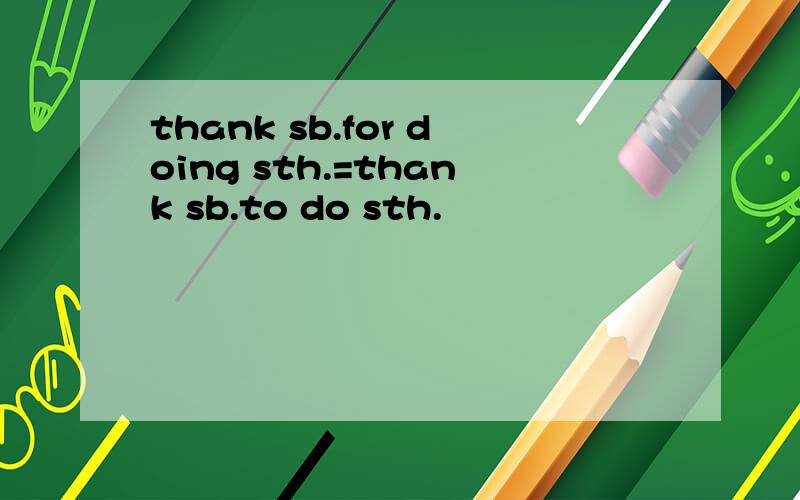 thank sb.for doing sth.=thank sb.to do sth.