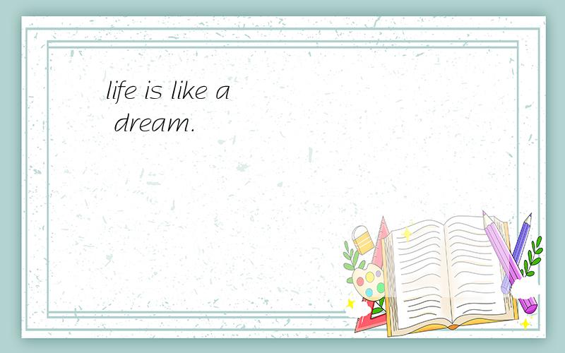 life is like a dream.