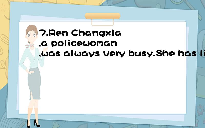 7.Ren Changxia,a policewoman,was always very busy.She has little time to spend ______her family