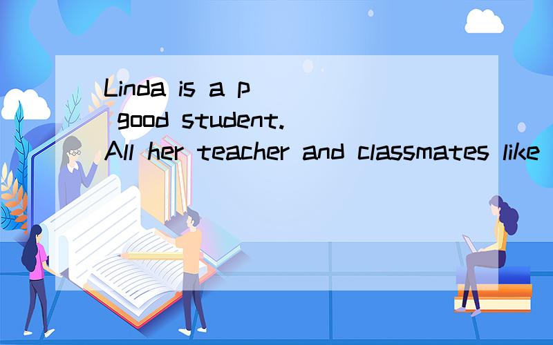 Linda is a p__ good student.All her teacher and classmates like her very much