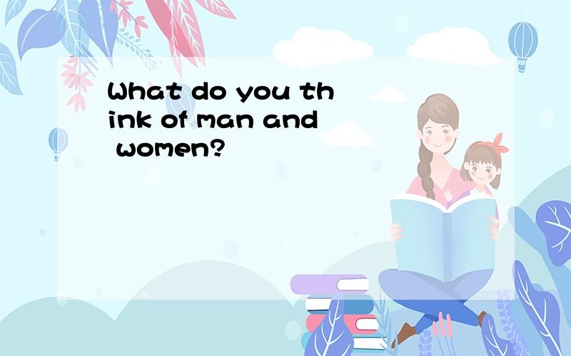 What do you think of man and women?