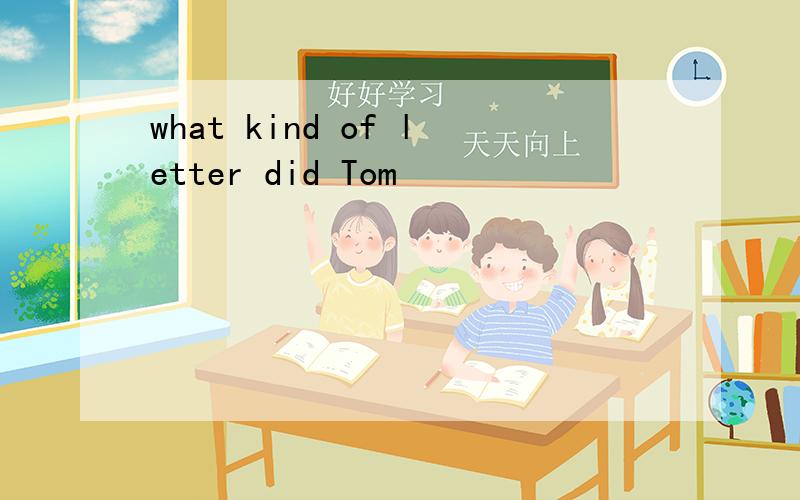 what kind of letter did Tom