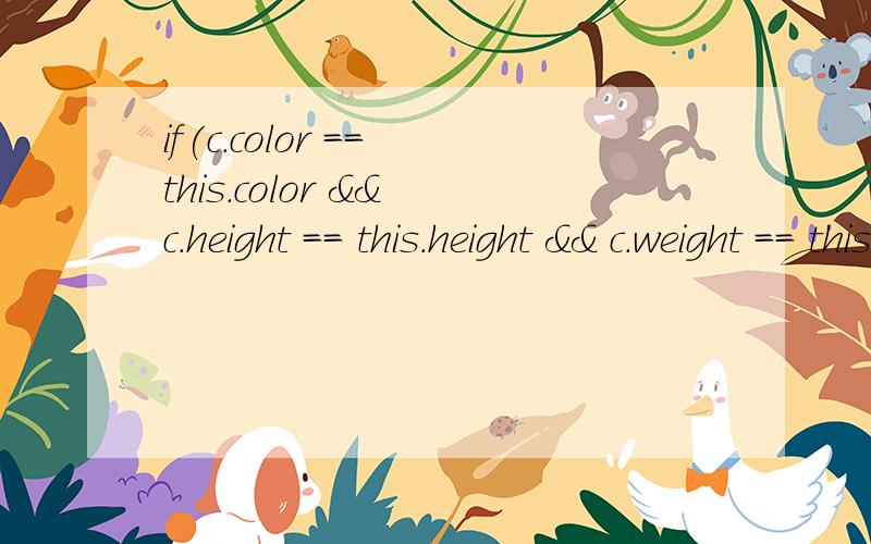 if(c.color == this.color && c.height == this.height && c.weight == this.weight) 这里this指的是?public class TestEquals { public static void main (String[] args) {  Cat c1 = new Cat(1,2,3);  Cat c2 = new Cat(1,2,3);  System.out.println(c1 == c2);