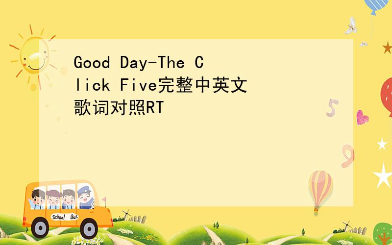 Good Day-The Click Five完整中英文歌词对照RT