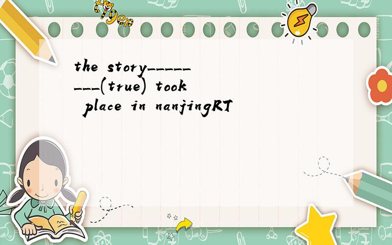 the story________(true) took place in nanjingRT