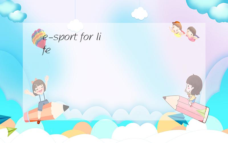 e-sport for life