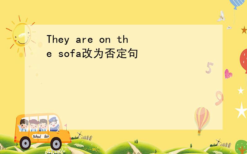 They are on the sofa改为否定句