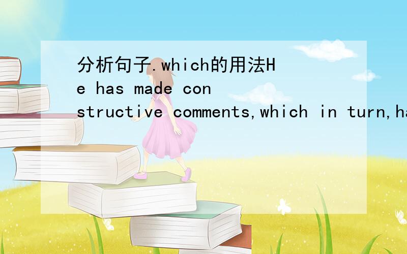 分析句子.which的用法He has made constructive comments,which in turn,have made the dialogues more interesting.