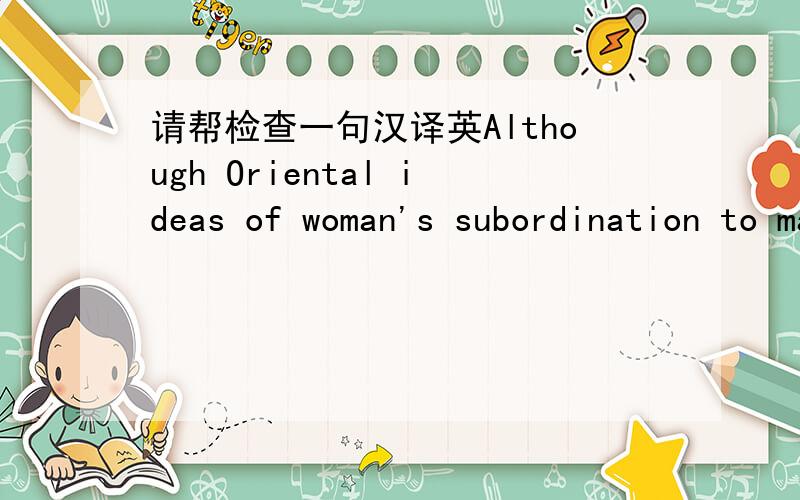 请帮检查一句汉译英Although Oriental ideas of woman's subordination to man prevailed in those days,_____(她还是敢以平等的地位与男人交往）她还是敢以平等的地位与男人交往,我的译文是：She still dares to commun