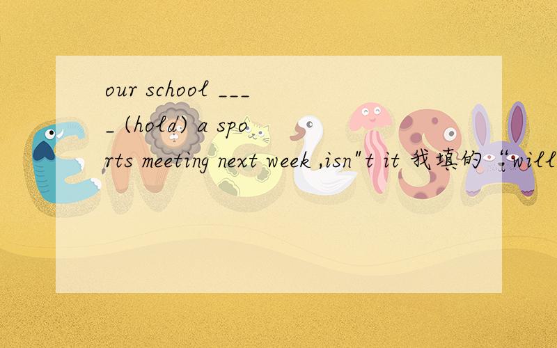 our school ____ (hold) a sports meeting next week ,isn