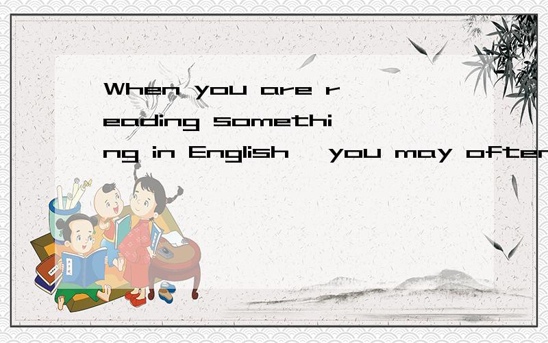 When you are reading something in English ,you may often meet with a new word .What.根据短文回答问题