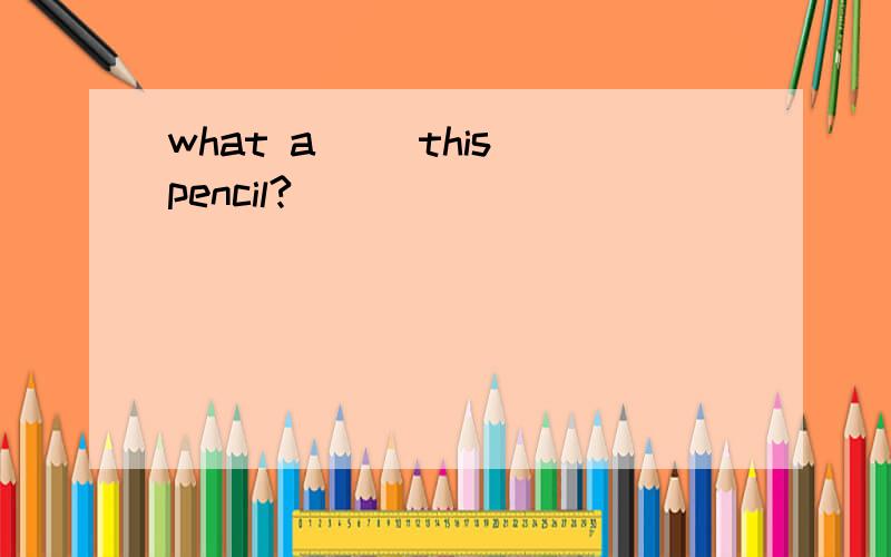 what a( )this pencil?