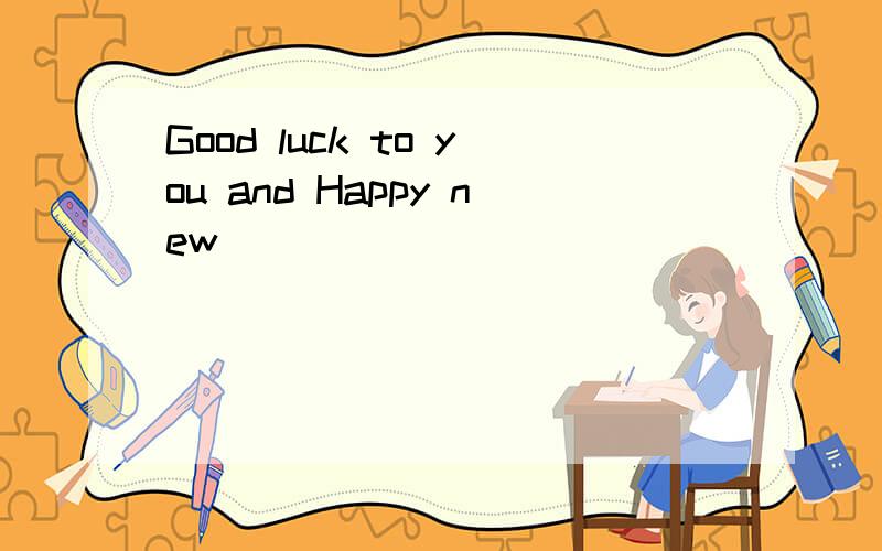 Good luck to you and Happy new
