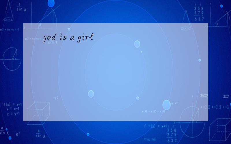 god is a girl