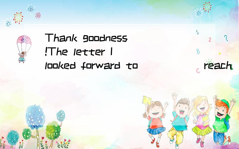 Thank goodness!The letter I looked forward to_____(reach)me at last.应填reached,可是为什么呢?为什么不用look forward to doing sth.