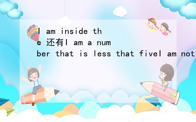 I am inside the 还有I am a number that is less that fiveI am not in the rectangle