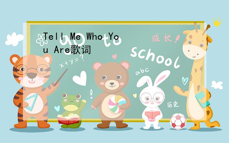 Tell Me Who You Are歌词