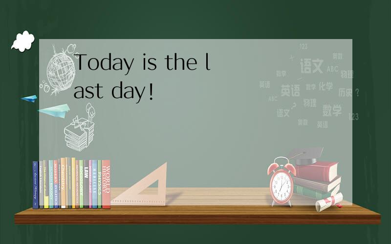 Today is the last day!