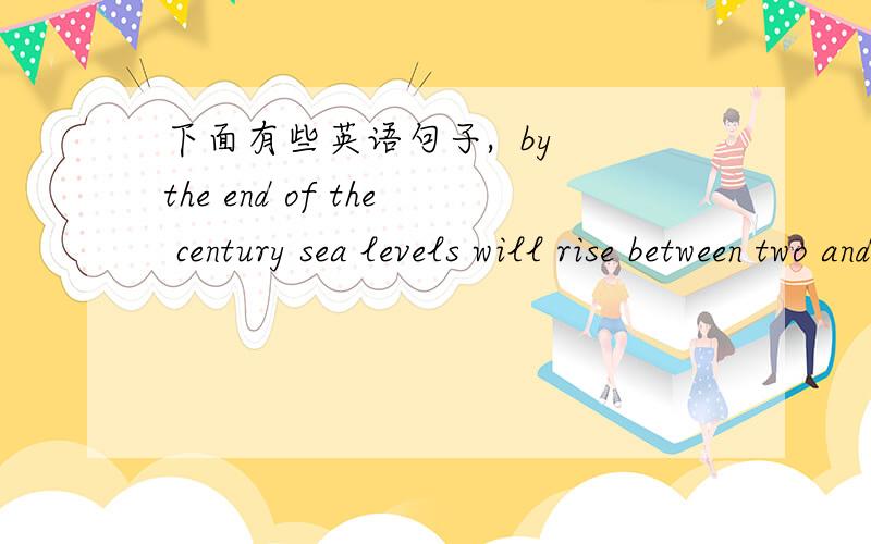 下面有些英语句子,  by the end of the century sea levels will rise between two and four metres.( 句中为什么使用levels 复数形式?) tonnes 与 tons 有什么区别? 3 公斤面包,用英语怎么表达? 要加 of why?为什么我看到