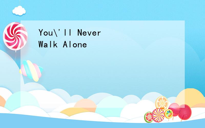 You\'ll Never Walk Alone